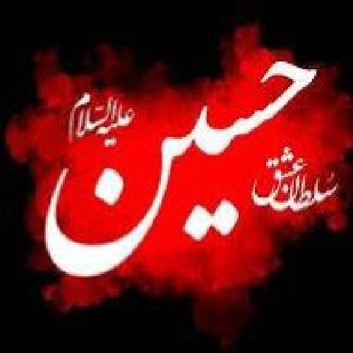 علی قنبری باز دل پر غم اومده ماه محرم اومده